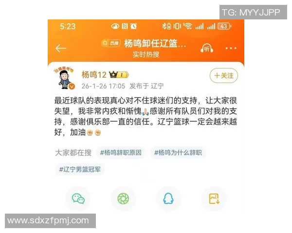 马尚铭32分力擒广州,辽宁男篮豪取10连胜挺进季后赛阶段 马尚铭32分力擒广州,辽宁男篮豪取10连胜挺进季后赛阶段